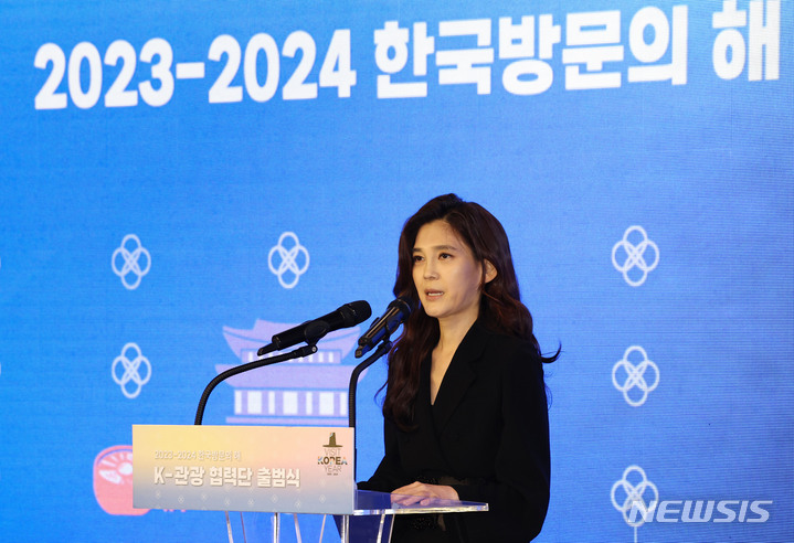 [서울=뉴시스] 한국 여성 기업인인 이부진 호텔신라 사장과 최수연 네이버 사장이 미국 경제지 포브스가 발표한 '2023년 가장 영향력 있는 여성 100명' 명단에 이름을 올렸다. 사진은 이부진 호텔신라 사장이 지난 5월23일 서울 중구 한국관광공사 홍보관 '하이커 그라운드'에서 열린 K-관광 협력단 출범식에서 환영사하고 있는 모습. 그는 '2023년 가장 영향력 있는 여성 100명' 명단에서 82위를 차지했다. (사진=뉴시스 홍효식 기자, 대통령실통신사진기자단) 2023.12.06.