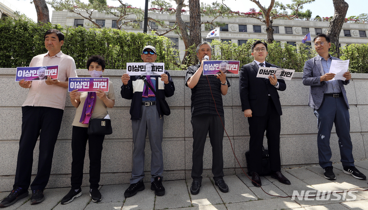 [서울=뉴시스] 최진석 기자 = '이태원 참사' 부실 대응 논란 관련 이상민 행정안전부 장관 탄핵 심판에 대한 2차 변론기일인 23일 서울 종로구 헌법재판소 앞에서 열린 기자브리핑에서 이정민(오른쪽 세번째) 10.29 이태원참사 유가족협의회 대표 직무대행이 발언을 하고 있다. 2023.05.23. myjs@newsis.com