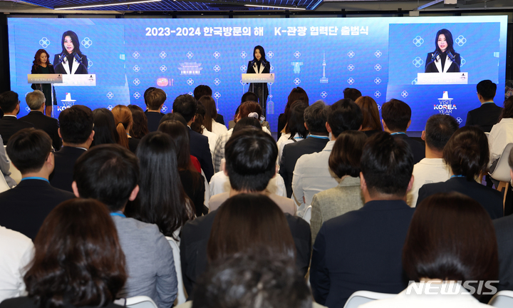 [서울=뉴시스] 홍효식 기자 = 윤석열 대통령 부인 김건희 여사가 23일 서울 중구 한국관광공사 홍보관 '하이커 그라운드'에서 열린 K-관광 협력단 출범식에서 격려사하고 있다. (대통령실통신사진기자단) 2023.05.23. yesphoto@newsis.com