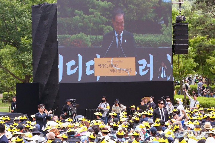 [김해=뉴시스] 차용현 기자 = 23일 오후 경남 김해시 진영읍 봉하마을에서 열린 고 노무현 대통령 14주기 추도식에서 한덕수 국무총리가 추도사를 하는 중 참석한 추도객들이 '내려가라' 등 고함을 지르자 관계자가 손을 들며 자제를 요청하고 있다. (공동취재사진) 2023.05.23. photo@newsis.com