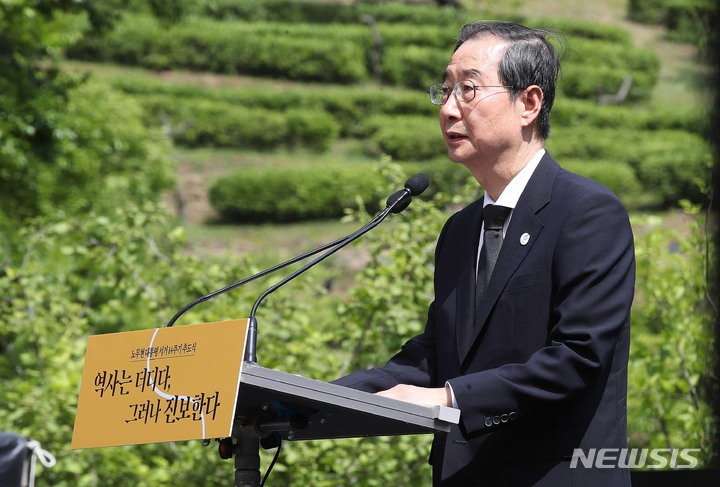 [김해=뉴시스] 차용현 기자 = 한덕수 국무총리가 23일 경남 김해시 봉하마을에서 엄수된 노무현 전 대통령 서거 14주기 추도식에서 추도사를 하고 있다. (공동취재사진) 2023.05.23. photo@newsis.com