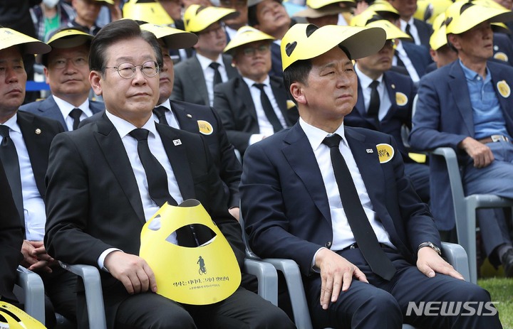 [김해=뉴시스] 차용현 기자 = 이재명(왼쪽) 더불어민주당 대표와 김기현 국민의힘 대표가 23일 경남 김해시 봉하마을에서 엄수된 노무현 전 대통령 서거 14주기 추도식에 참석해 추도식 영상을 바라보고 있다. (공동취재사진) 2023.05.23. photo@newsis.com