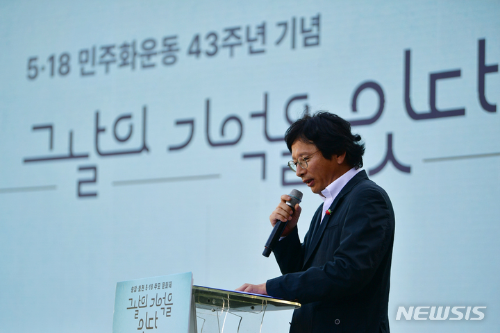 [광주=뉴시스] 이영주 기자 = 23일 오후 광주 남구 효천역에서 5·18민주화운동 제43주기를 맞아 준비된 2023 송암·효천 5·18추모문화제가 열리고 있다. 2023.05.23.leeyj2578@newsis.com