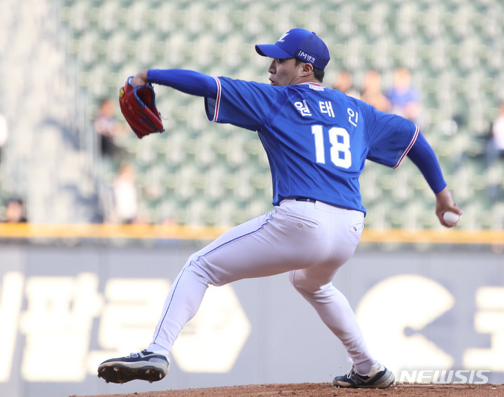 [서울=뉴시스] 조수정 기자 = 23일 서울 송파구 잠실야구장에서 열린 2023 KBO 리그 삼성 라이온즈 대 두산 베어스 경기, 1회말 삼성 선발투수 원태인이 역투하고 있다. 2023.05.23. chocrystal@newsis.com