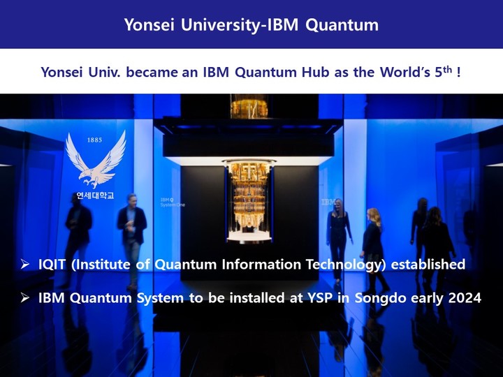 사진 연세대 *재판매 및 DB 금지