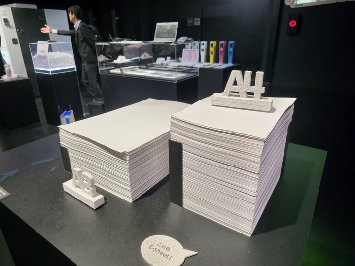 [나가노=뉴시스]페이퍼랩으로 만든 재생 용지.photo@newsis.com *재판매 및 DB 금지