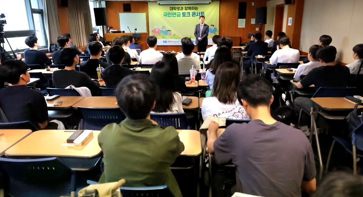 [서울=뉴시스] 이기일 보건복지부 제1차관이 24일 오후 한국외대에서 열린 토크콘서트에서 학생들의 의견을 청취하고 있다. (사진=보건복지부 제공) 2023.05.24. photo@newsis.com *재판매 및 DB 금지