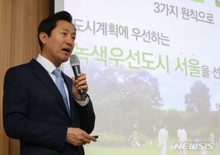 [서울=뉴시스] 황준선 기자 = 오세훈 서울시장이 24일 오전 서울 중구 서울시청 브리핑룸에서 정원도시 서울 추진계획을 발표하고 있다. 서울시는 정원도시 서울을 통해 비움, 연결, 생태, 감성 네 가지 전략을 중심으로 총 35개의 사업을 진행할 계획이다. 2023.05.24. hwang@newsis.com