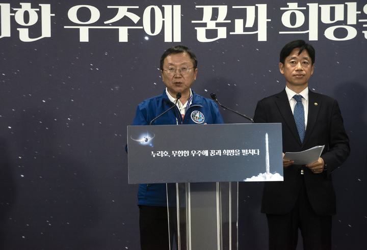 [서울=뉴시스] 고정환 한국항공우주연구원 한국형발사체 고도화사업단장이 24일 오후 전라남도 고흥군 나로우주센터 프레스룸에서 누리호 3차 발사 취소 관련 브리핑을 하고 있다. (사진=한국항공우주연구원 제공) 2023.05.24. photo@newsis.com *재판매 및 DB 금지