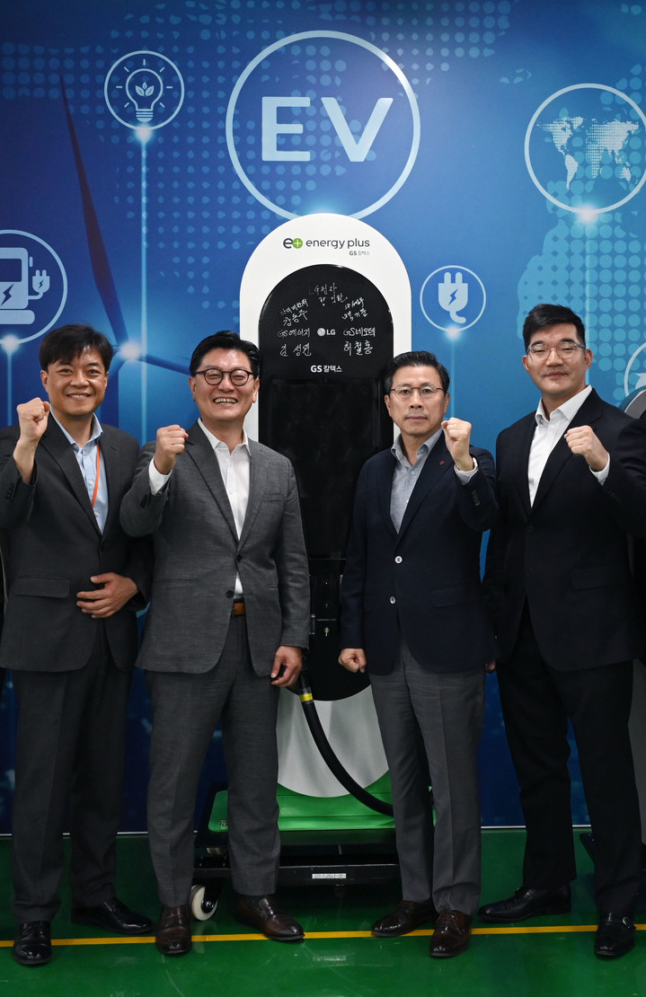 [서울=뉴시스]LG전자는 24일 경기도 평택 LG디지털파크에서 '1호 충전기 제품 생산' 오프닝 행사를 개최했다. (사진 왼쪽부터) 하이비차저 강동주 대표, GS에너지 김성원 에너지자원사업본부장, LG전자 장익환 BS사업본부장, GS엠비즈 허철홍 대표이사. (사진 = LG전자) 2023.5.25. photo@newsis.com *재판매 및 DB 금지