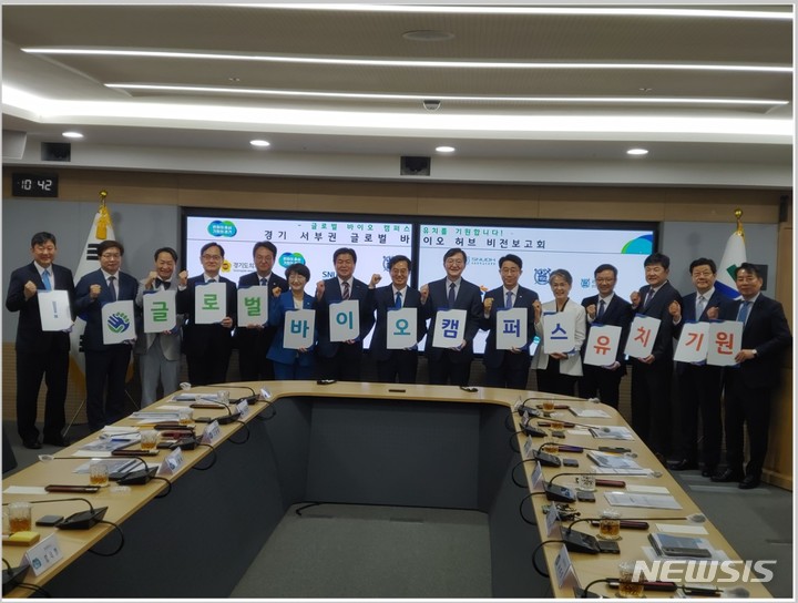 유치 결의문 발표 현장.