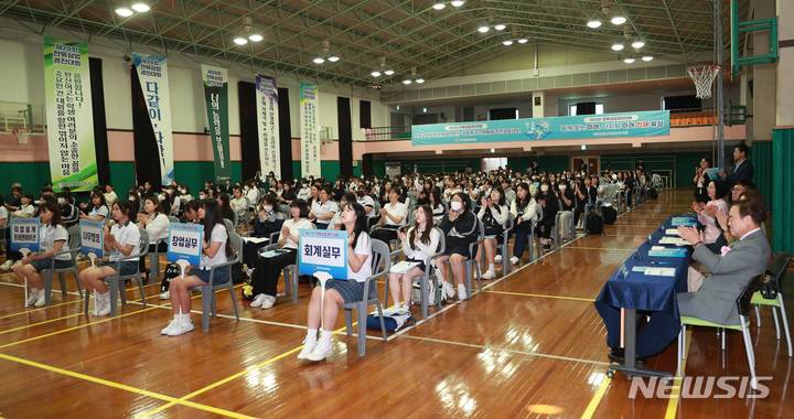 [군산=뉴시스]윤난슬 기자 = 전북도교육청은 상업계고 학생들의 축제인 '제20회 전북상업경진대회'를 25일 군산여자상업고등학교에서 개최했다고 밝혔다.2023.05.25.(사진=전북교육청 제공)