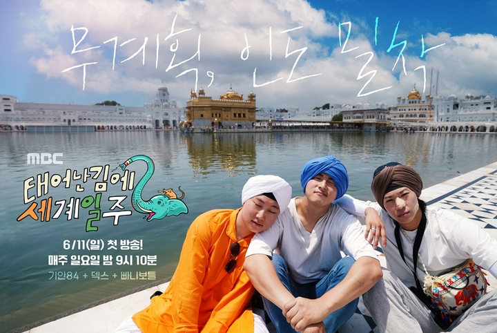  *재판매 및 DB 금지