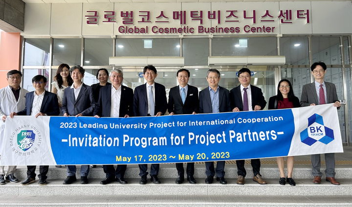 대구한의대, 호치민기술대와 국제협력선도대학 네트워크 구축 *재판매 및 DB 금지