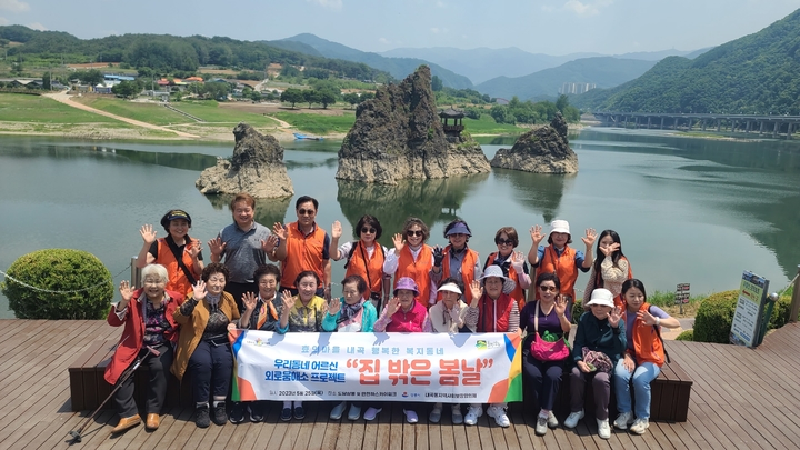 내곡동지역사회보장협의체는 25일 지역 내 홀몸 가구 노인 11명과 함께 단양 도담삼봉 유람선 및 만천하 스카이워크 체험 나들이를 진행했다. 강릉시 제공 *재판매 및 DB 금지