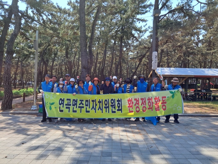 25일 연곡면 주민자치위원회(위원장 피기철)는 25일 연곡 해변 및 솔향기캠핑장 일원에서 환경정화 활동을 펼쳤다. 강릉시 제공 *재판매 및 DB 금지