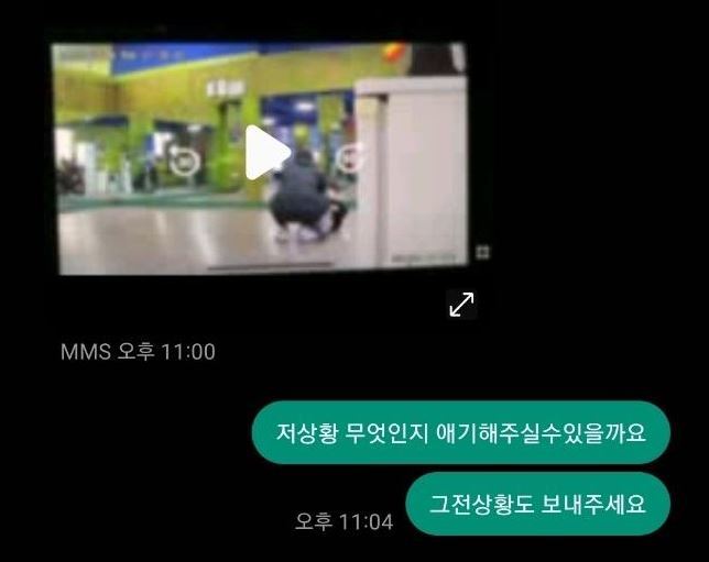 (캡처=보배드림) *재판매 및 DB 금지