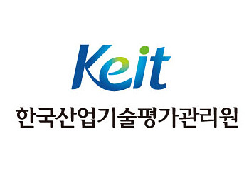 산기평, '한국산업기술기획평가원'으로 변경 본격 추진