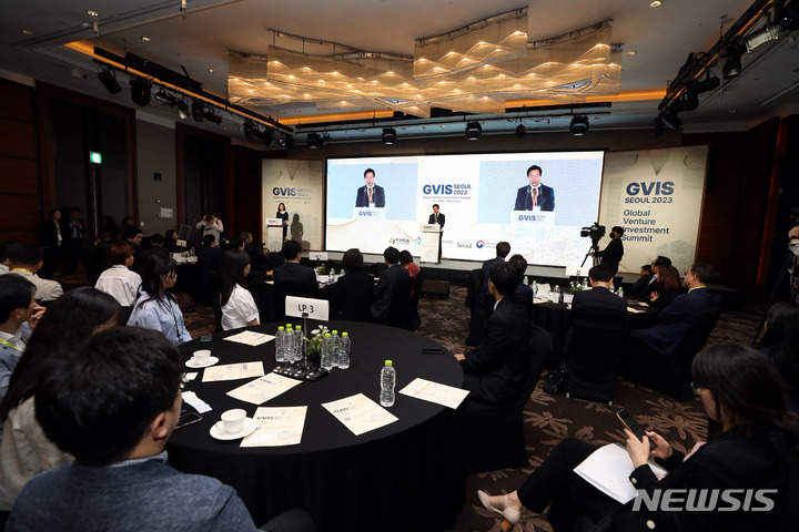 [서울=뉴시스] 조성봉 기자= '글로벌 벤처 투자 서밋 인 서울' 개막식. 2023.05.25. suncho21@newsis.com