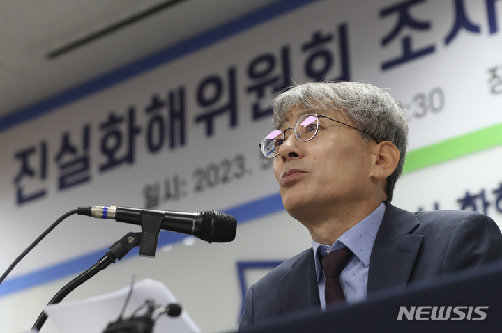 [서울=뉴시스] 김근수 기자 = 김광동 진실화해위원회 위원장이 지난 25일 오전 서울 중구 진실·화해를 위한과거사정리위원회 대회의실에서 열린 진실화해위원회 조사개시 2주년 기자간담회에서 인사말을 하고 있다. 2023.6.8. ks@newsis.com