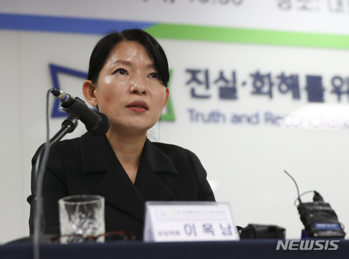 [서울=뉴시스] 이옥남 진실화해위원회 상임위원. (사진=뉴시스DB) photo@newsis.com