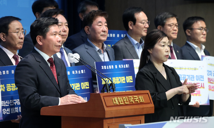 [서울=뉴시스] 고범준 기자 = 김창규 제천시장 등 시군 지자체장들이 25일 오전 서울 여의도 국회 소통관에서 제2차 공공기관 지방 이전 비혁신·인구감소 도시 우선 배치 촉구 공동 기자회견을 하고 있다. 2023.05.25. bjko@newsis.com