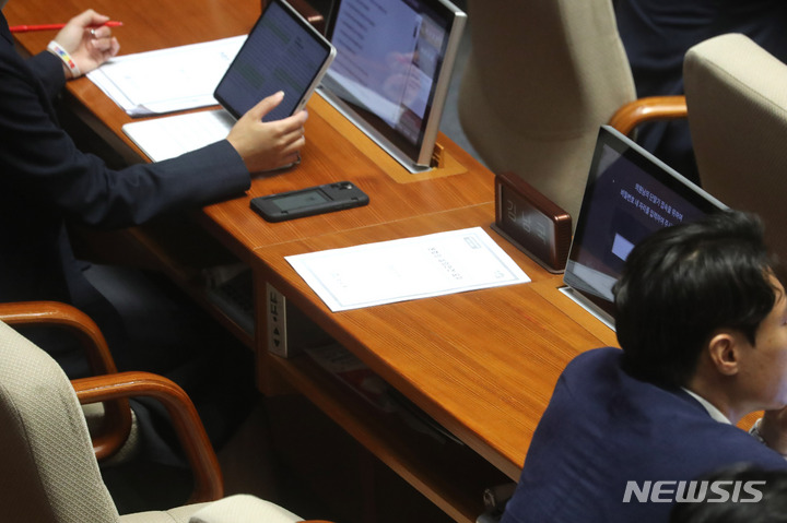 [서울=뉴시스] 전진환 기자 = 25일 오후 서울 여의도 국회 본회의장에서 열린 제406회국회(임시회) 1차 본회의에서 김남국 무소속 의원의 자리가 비어 있다. 2023.05.25. amin2@newsis.com