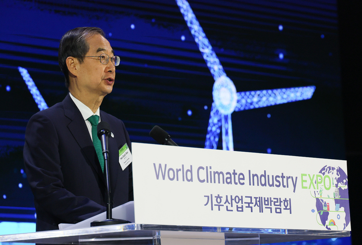 [서울=뉴시스] 한덕수 국무총리가 25일 부산 해운대구 벡스코에서 열린 기후산업세계박람회 개막식에 참석해 개회사를 하고 있다. (사진=총리실 제공) 2023.05.25. photo@newsis.com *재판매 및 DB 금지