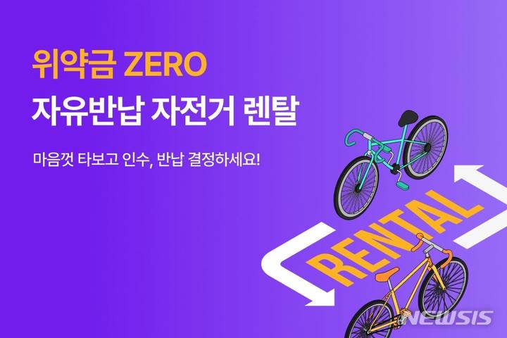 [서울=뉴시스] 라이트브라더스 관련 이미지. (사진=라이트브라더스 제공) 2023.05.26. photo@newsis.com