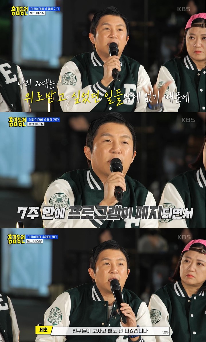 [서울=뉴시스] KBS 2TV 예능 '홍김동전' 방송화면 2023.05.26. (사진= KBS 2TV '홍김동전' 캡처) photo@newsis.com *재판매 및 DB 금지