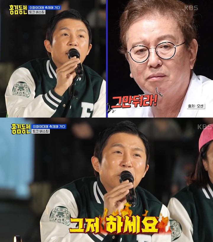 [서울=뉴시스] KBS 2TV 예능 '홍김동전' 방송화면 2023.05.26. (사진= KBS 2TV '홍김동전' 캡처) photo@newsis.com *재판매 및 DB 금지