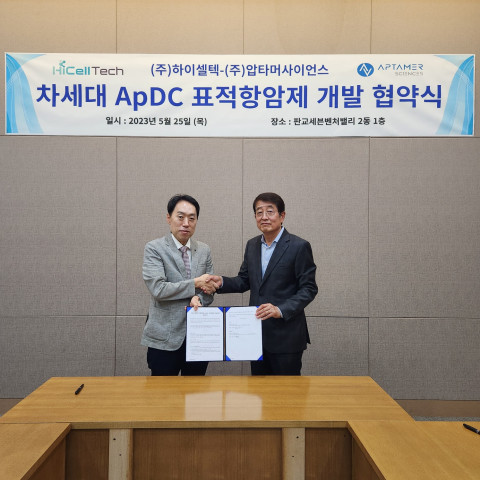 [서울=뉴시스]왼쪽부터 하이셀텍 김재호 대표, 압타머사이언스 한동일 대표가 업무협약(MOU)을 체결했다. (사진=압타머사이언스 제공) *재판매 및 DB 금지