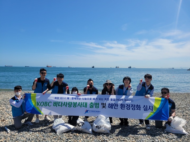 [부산=뉴시스] 한국해양진흥공사 바다사랑봉사대 2기가 부산 영도구 일대에서 연안 정화 활동을 펼치고 있다. (사진=한국해양진흥공사 제공) *재판매 및 DB 금지