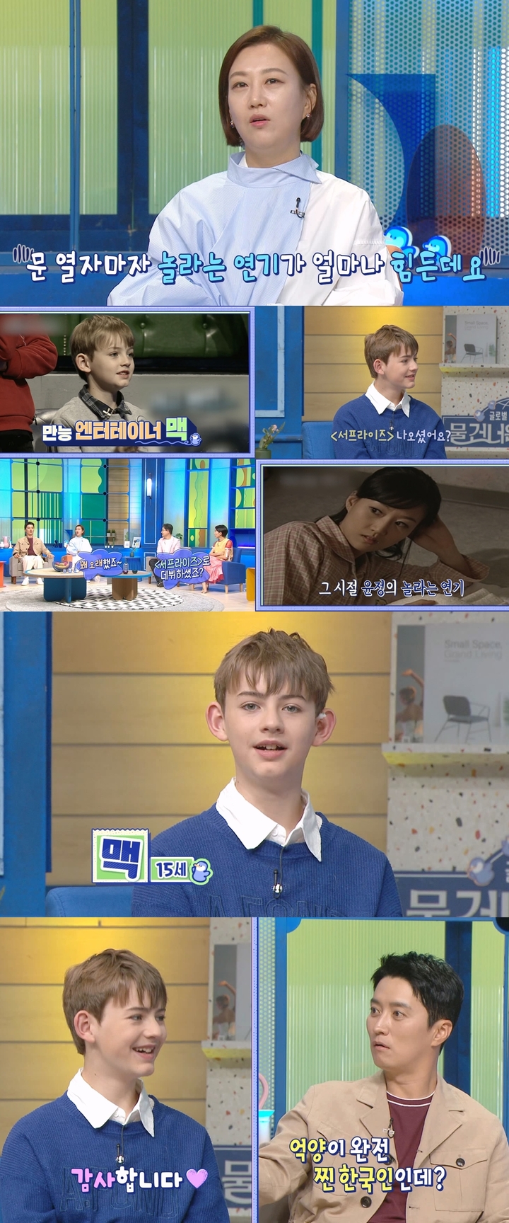 [서울=뉴시스] '물 건너온 아빠들' (사진= MBC 제공)&nbsp; 2023.05.26 photo@newsis.com *재판매 및 DB 금지 *재판매 및 DB 금지