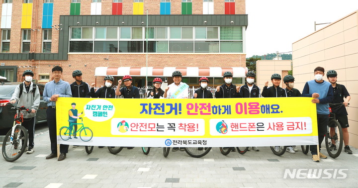 [전주=뉴시스]윤난슬 기자 = 서거석 전북도교육감은 26일 전주만성중학교와 만성초등학교 주변 도로에서 등굣길 학생들을 대상으로 교통안전 캠페인을 전개했다.2023.05.26.(사진=전북교육청 제공) 