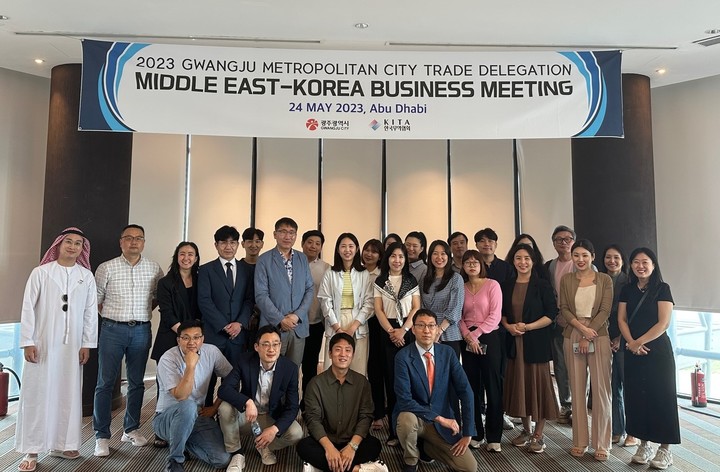 [광주=뉴시스] 아부다비 수출상담회. (사진 = 광주시 제공) *재판매 및 DB 금지