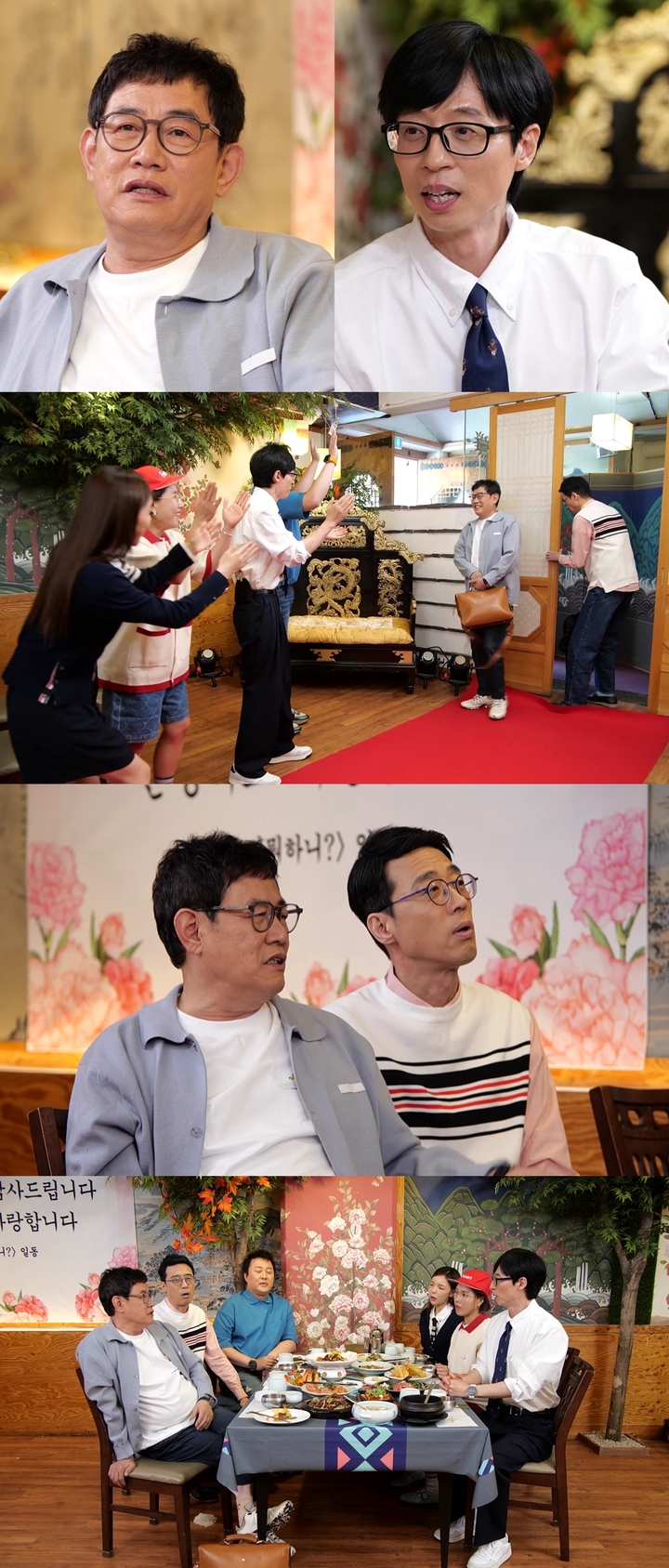 [서울=뉴시스] '놀면 뭐하니?' 유재석, 이경규 (사진= MBC 제공) 2023.05.26 photo@newsis.com *재판매 및 DB 금지 *재판매 및 DB 금지