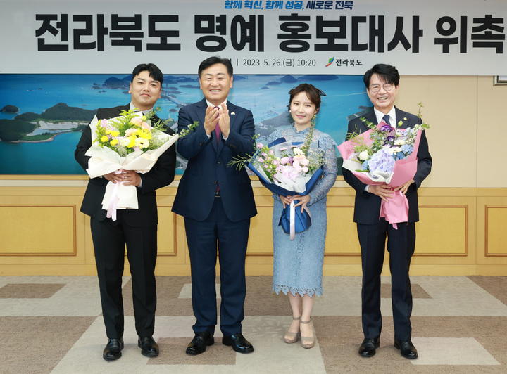 [전주=뉴시스] 왼쪽부터 개그맨 곽범, 김관영 전북지사, 국가무형문화재 이수자인 이예랑, 가수 금청 순. 2023.05.26 (사진= 전라북도청 제공) *재판매 및 DB 금지