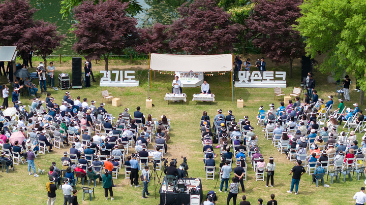 26일 오전 가평 자라섬에서 김동연 경기도지사, 서태원 가평군수, 가평군민들이 참석한 가운데 맞손토크가 열리고 있다. (사진=경기도 제공) *재판매 및 DB 금지