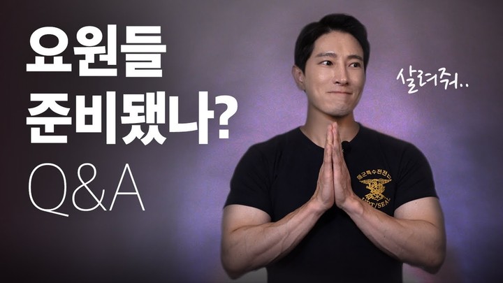 [서울=뉴시스] '에이전트H'로 활동하고 있는 황지훈(36)씨가 지난 2020년 7월18일 자신의 유튜브 '미션파서블' 채널에 '에이전트H 탈탈 털어 보았습니다' 영상을 게재했다. (사지=미션파서블 유튜브 캡처) 2023.05.26 photo@newsis.com *재판매 및 DB 금지