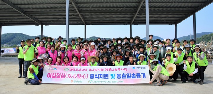 고향주부모임 행복나눔봉사단과 함께하는 이심점심(以心點心) 중식지원   *재판매 및 DB 금지