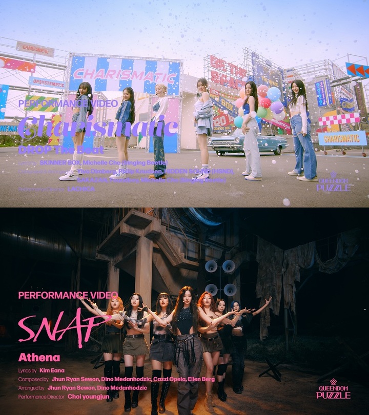 [서울=뉴시스] Mnet 예능 '퀸덤 퍼즐' 2차 라인업 2023.05.26. (사진= Mnet '퀸덤 퍼즐' 제공) photo@newsis.com *재판매 및 DB 금지