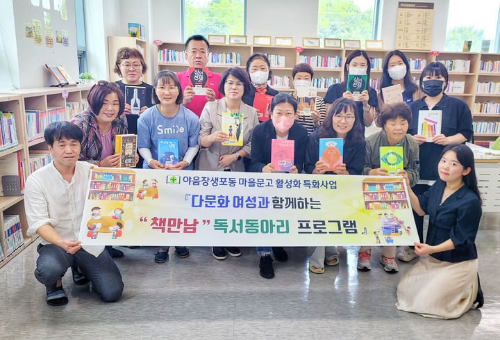 [울산소식]남구 동 사회보장협의체, 고래축제 수익금 기탁 등