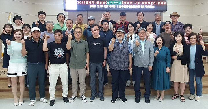 충북 '실버마이크' 31일 첫 공연…21개팀 참가