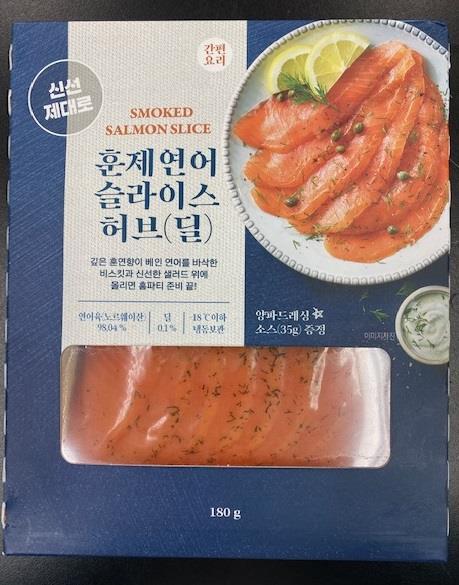 [서울=뉴시스] 26일 식품의약품안전처는 식품제조·가공업체인 ‘남미SN’가 제조·판매한 ‘훈제연어슬라이스허브(딜)’에서 식중독균인 리스테리아 모노사이토제네스가 검출돼 판매 중단하고 회수 조치하다고 밝혔다. (사진=식약처 제공) *재판매 및 DB 금지