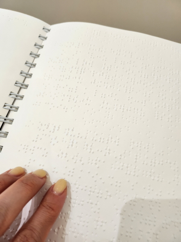 웰컴저축은행 영업점에 비치된 점자 약관 (사진=웰컴저축은행 제공) *재판매 및 DB 금지