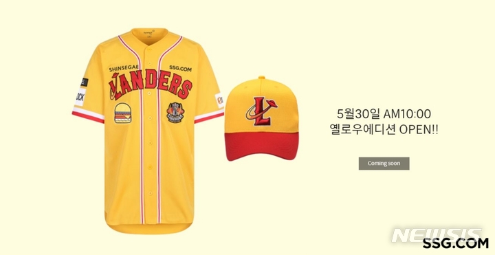 [서울=뉴시스](사진=SSG닷컴 제공)