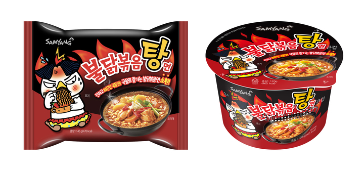 불닭볶음탕면. (사진=삼양식품 제공) *재판매 및 DB 금지