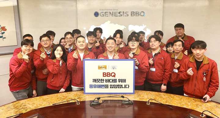 해양환경보호를 위해 인천의 용유해변을 반려해변으로 입양한 제너시스BBQ. (사진=제너시스BBQ 제공) *재판매 및 DB 금지