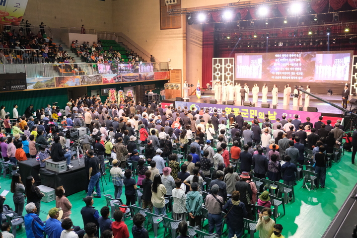 [영동소식]26일 군민의날 기념행사…이지훈·임찬·요요미 출연 등